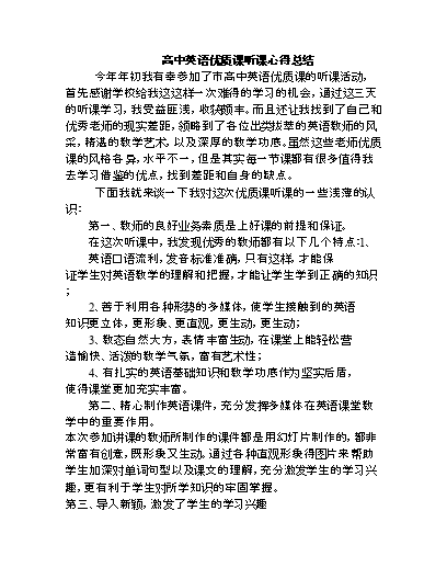 大航海之路启航经验怎么用_优质案件经验交流材料_优质回答的经验之路