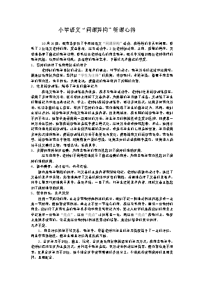 优质回答的经验之路_优质案件经验交流材料_大航海之路启航经验怎么用