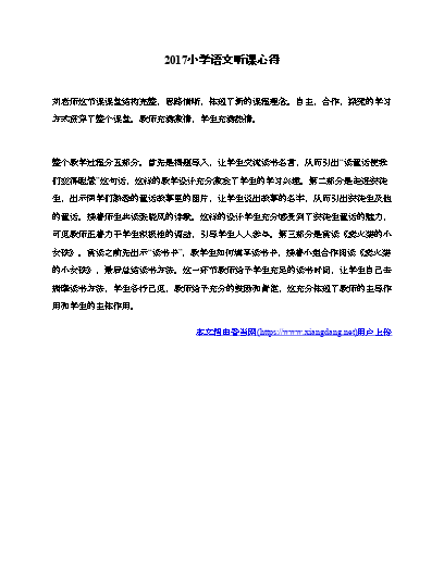 优质回答的经验之路_优质案件经验交流材料_大航海之路启航经验怎么用