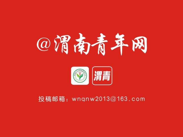 潼关“小石榴”结出富民“大产业”