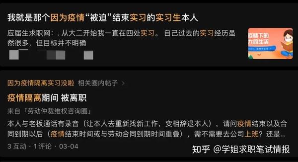 疫情期间优质工作经验_疫情优质经验期间工作汇报_疫情工作经验总结