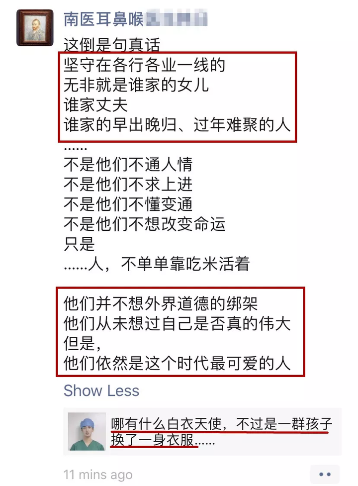 疫情优质经验期间工作方案_疫情期间工作经验分享_疫情期间优质工作经验