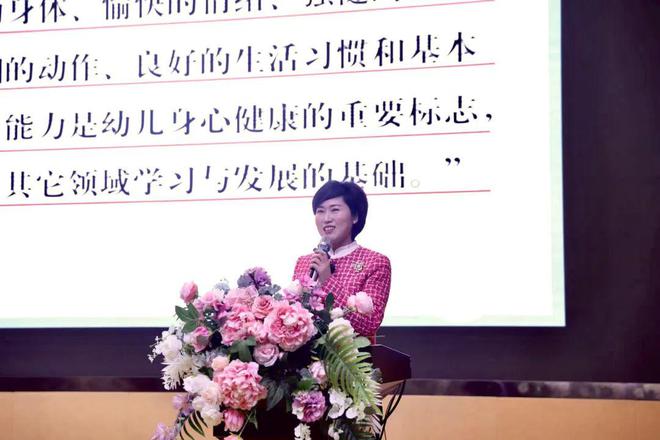 郑州市提高幼儿园体育活动质量经验交流会顺利举行