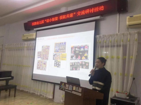 优质创建园经验交流发言稿_优质创建园经验交流材料_优质园创建经验交流