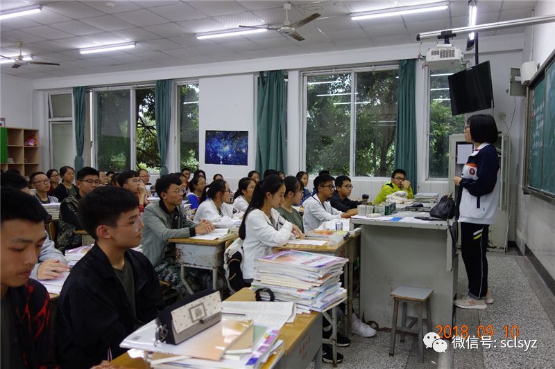 【主题班会】学长学姐传经验