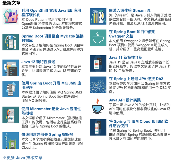 认证优质问答经验分享_问答平台的优势_问答精选