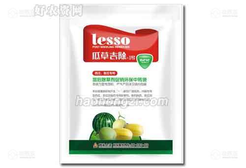 瓜草吉除1号-甜瓜苗后专用除草剂