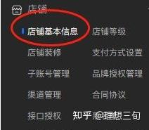 优质商家经验分享_商家优势介绍_店铺经验分享