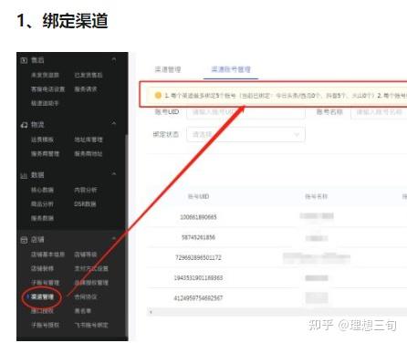 优质商家经验分享_商家优势介绍_店铺经验分享