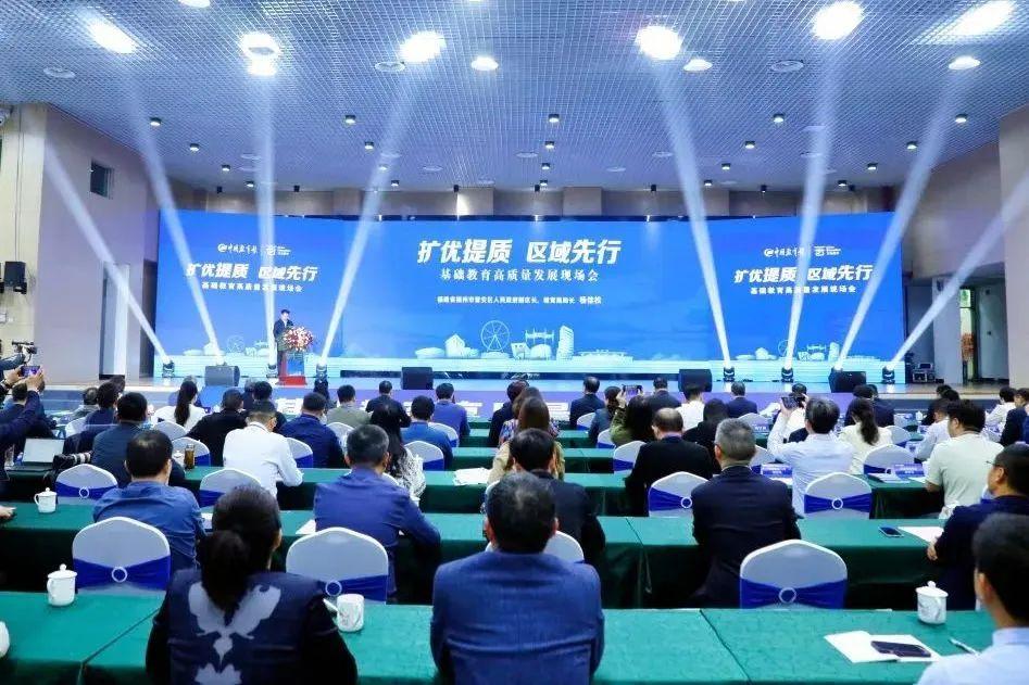 优质均衡标准_优质均衡总结_优质均衡经验材料