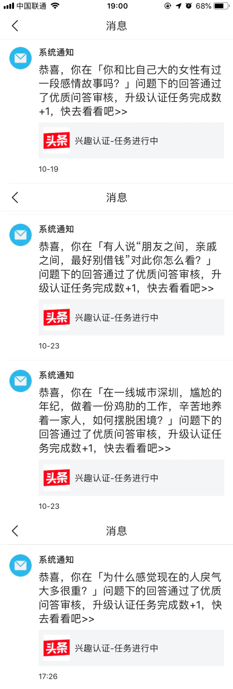 优质回答经验方法有哪些_优质回答的经验和方法_怎么算优质回答