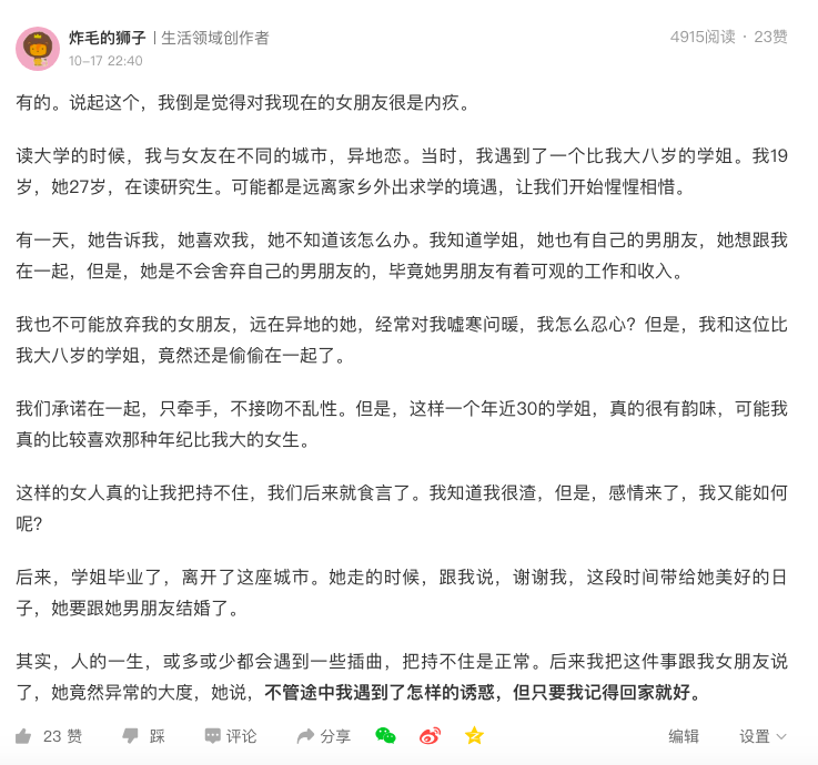 优质回答经验方法有哪些_优质回答的经验和方法_怎么算优质回答