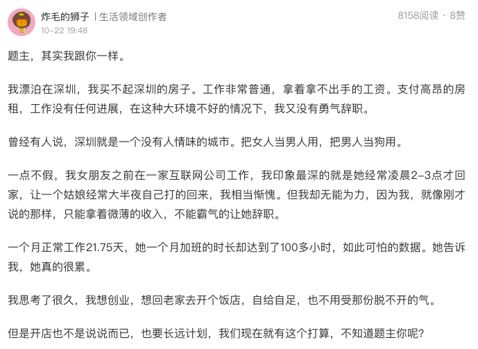 怎么算优质回答_优质回答经验方法有哪些_优质回答的经验和方法