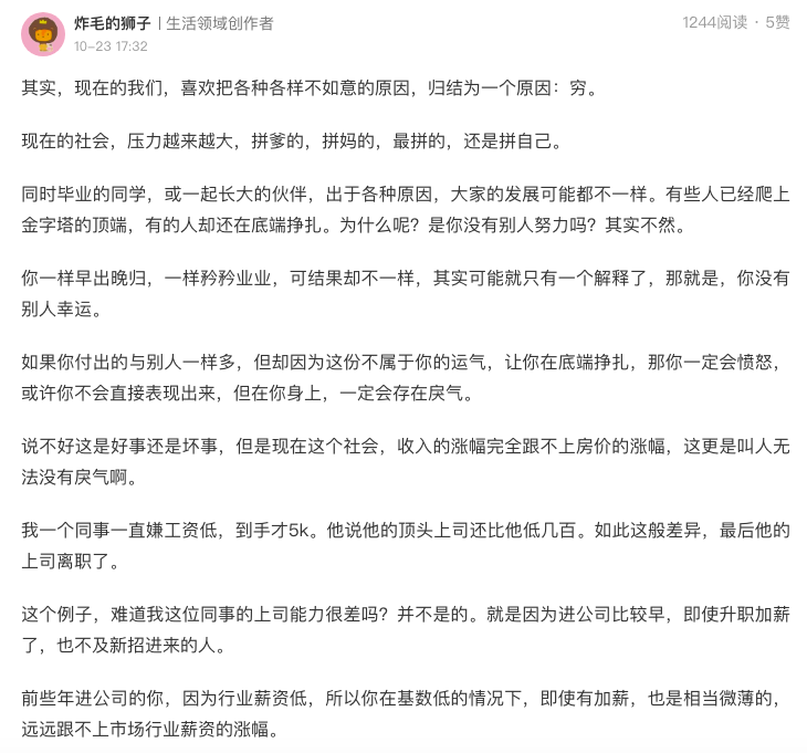 怎么算优质回答_优质回答的经验和方法_优质回答经验方法有哪些