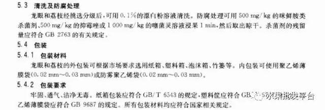 种植果荔枝技术视频_荔枝果种植技术_种植果荔枝技术要点