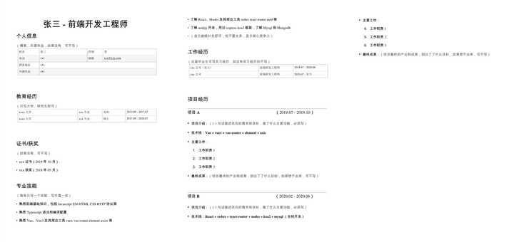 怎么算优质回答_优质回答的经验和方法_优质回答经验方法有哪些