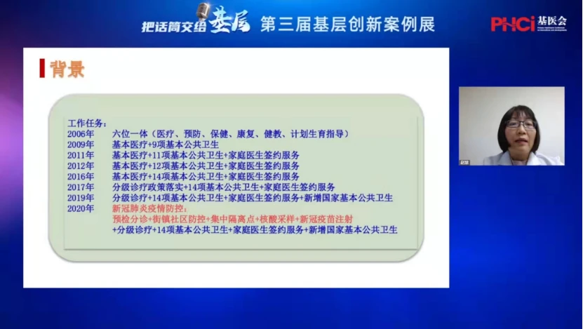 基层经验丰富怎么写_优质基层行工作经验_优质服务基层行经验