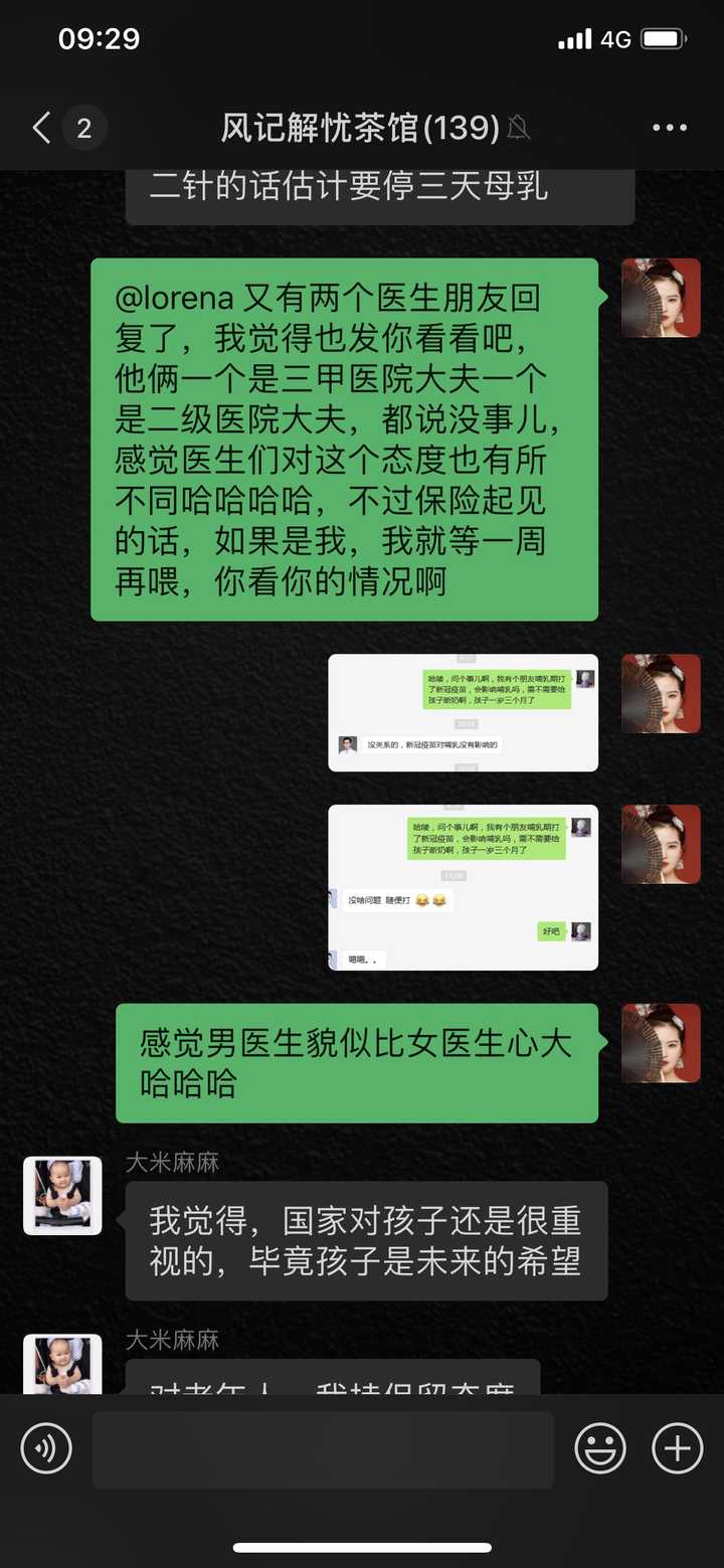 优质回答的经验和方法_优质回答的标准是什么_优质回答经验方法有哪些