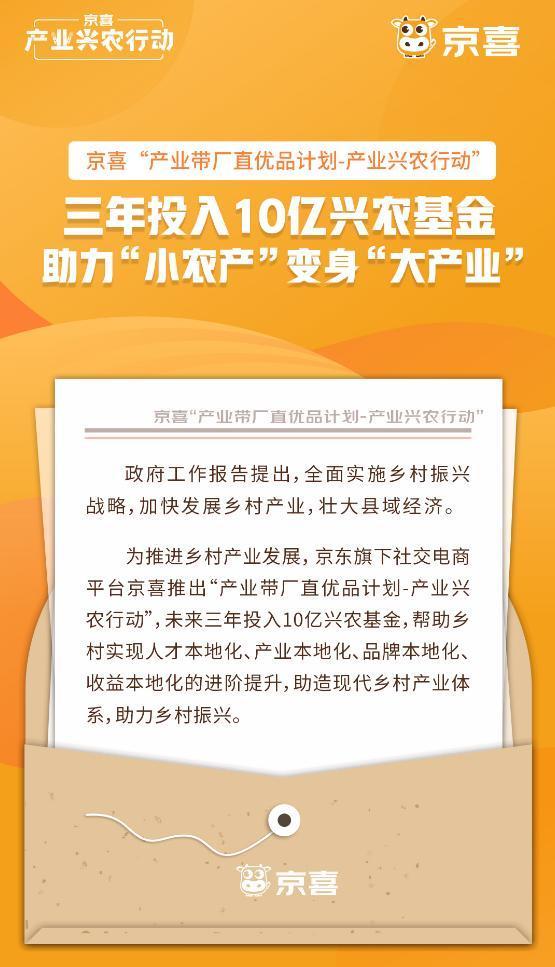 卖水果致富的人_致富经卖水果创业故事_致富水果卖创业故事怎么写