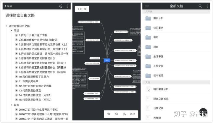 优质回答经验感受与收获_优质回答的经验和感受_提交优质回答