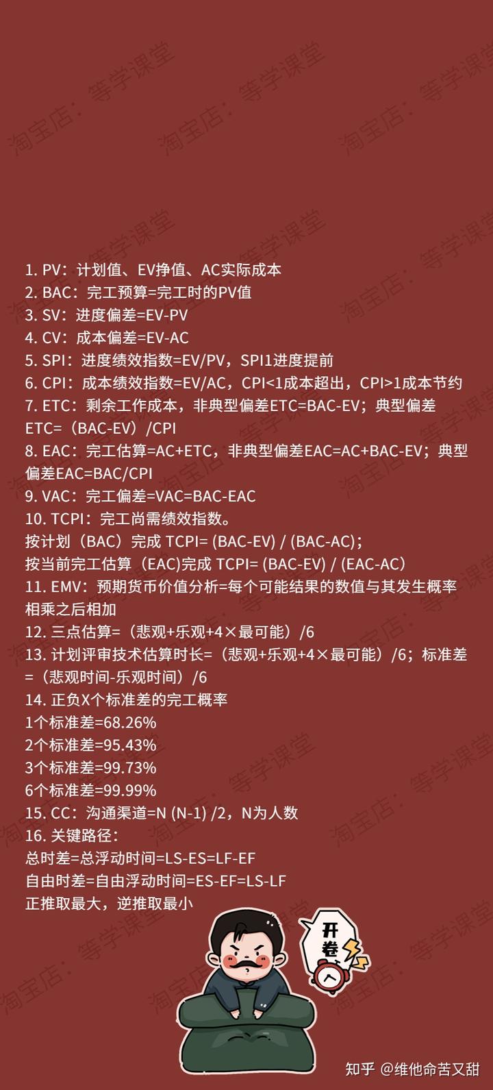 优秀经验分享模板_15天优质经验分享图片_优秀经验分享怎么写