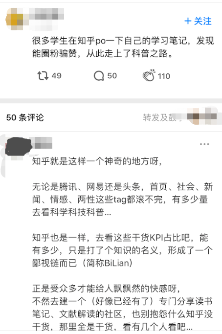 优质回答的经验_提交优质回答_优质回答需要审核多久