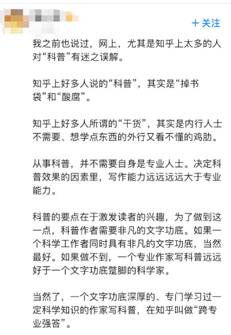 优质回答需要审核多久_提交优质回答_优质回答的经验