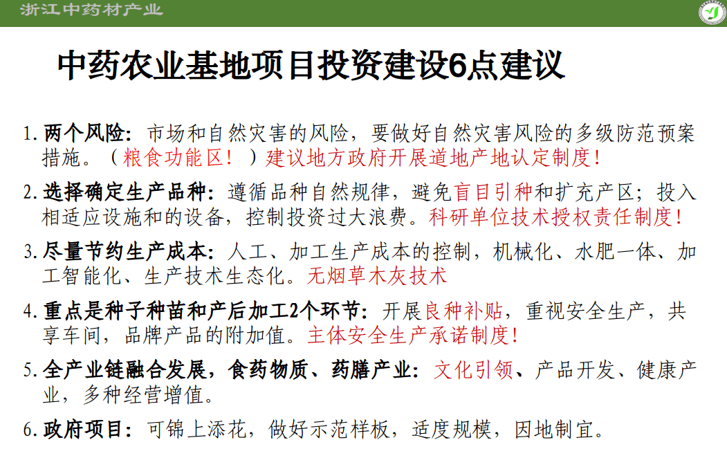 微信图片_20220608162229.png