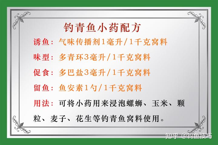 视频致富养殖青鱼骗局_致富经养殖青鱼视频_视频致富养殖青鱼