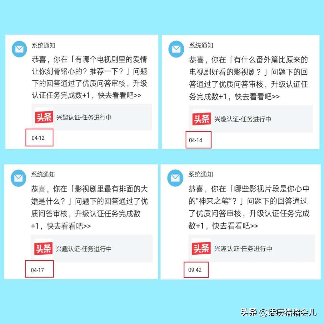 影视领域新人小白，过四条优质回答的经验分享