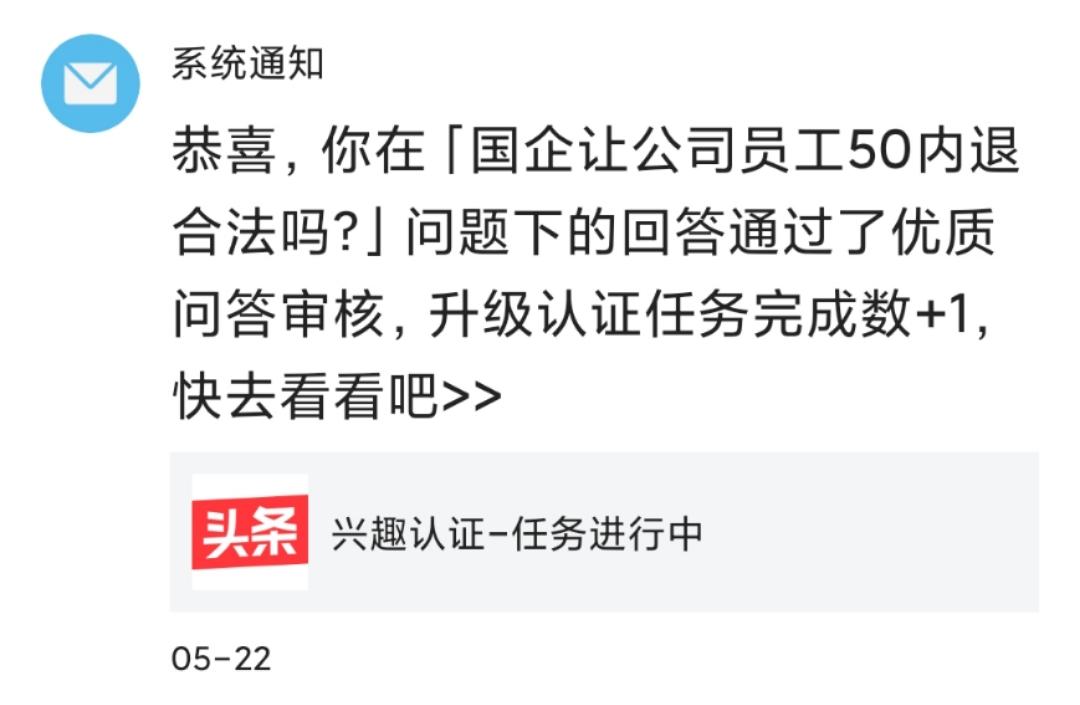 优质回答怎么过？我把自己的经验分享给你