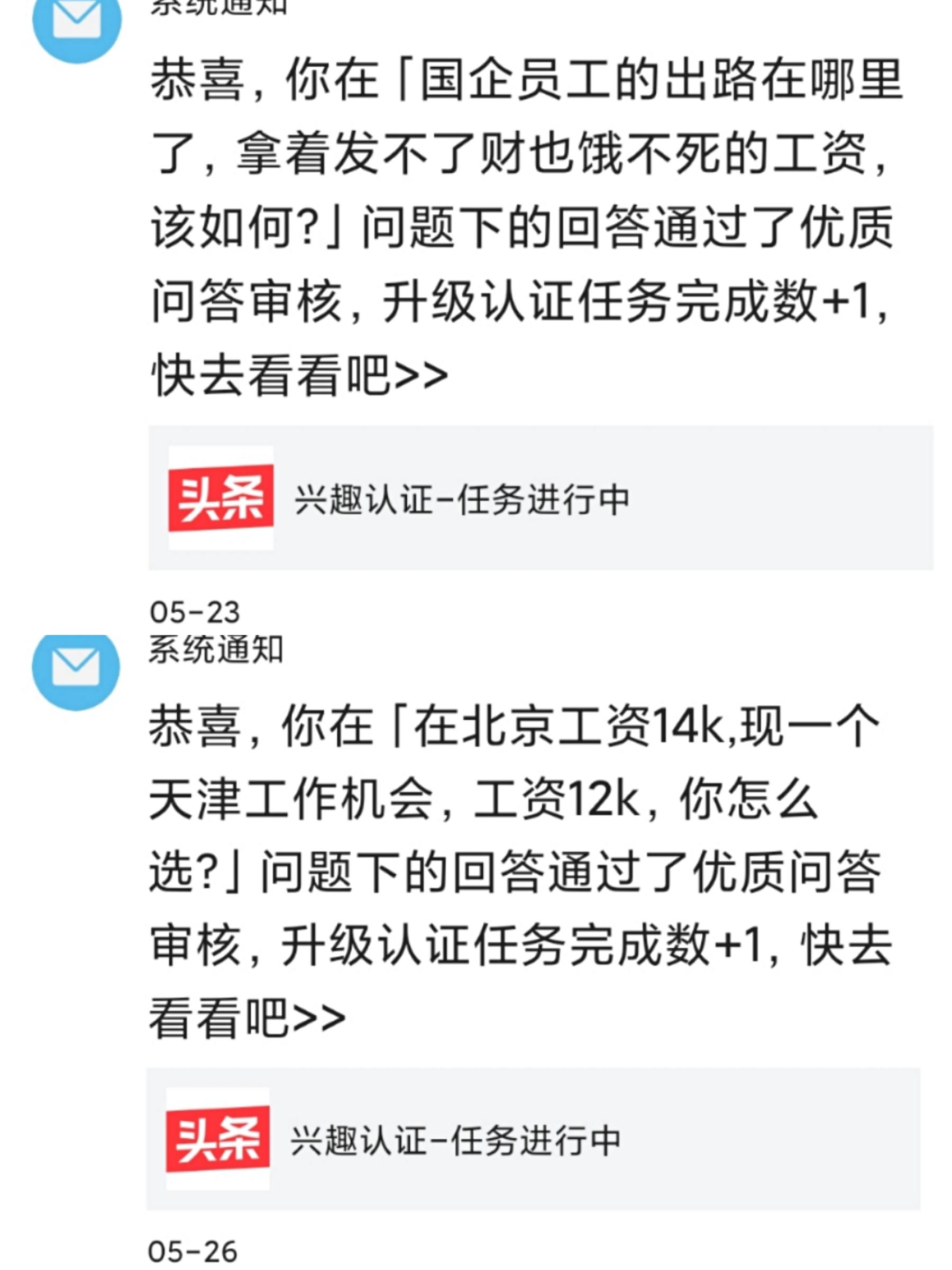 领域优质回答经验分享_提交优质回答_怎么获得优质回答