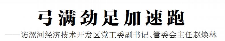 致富经赵亮_致富经赵永亮_赵焕军致富经