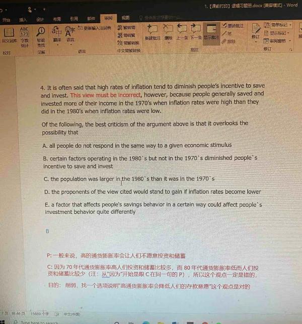 优质网课分享经验_网课的经验分享_网课经验交流