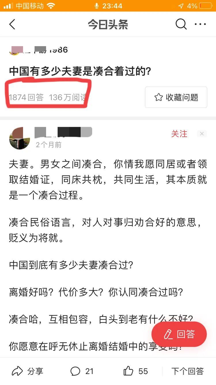 优质回答经验领域怎么写_领域优质回答经验_优质回答经验领域的问题