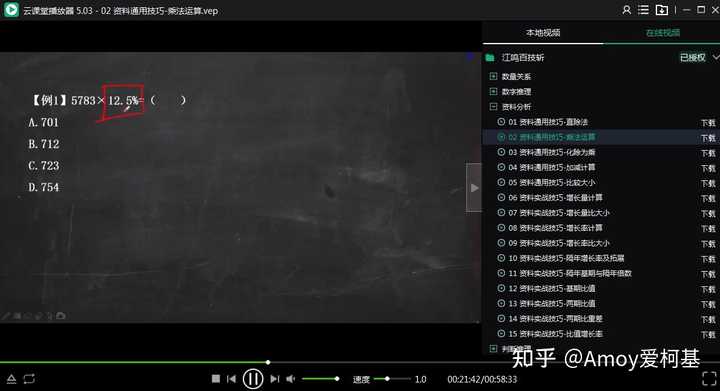 经验分享视频创作_精选优质短视频_15天优质经验分享视频