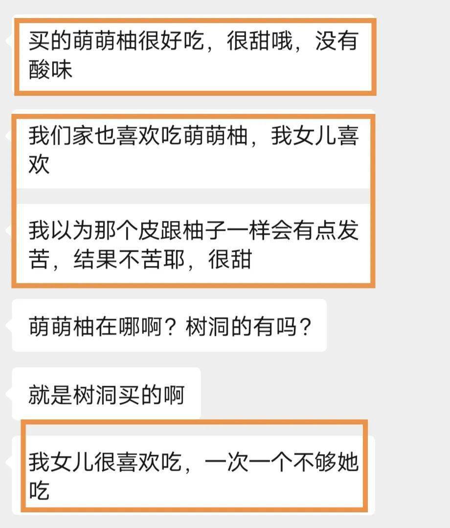 香柚树种在庭院什么位置好_香柚树的种植技术_香柚树种在家里风水怎么样