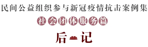 优质服务典型经验案例分享_典型案例经验交流材料_典型案例的经验做法