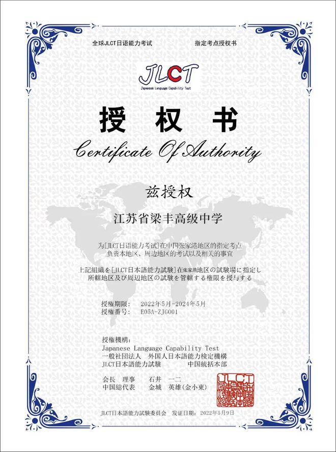 高中经验分享演讲稿_高中经验交流发言稿_优质高中学习经验