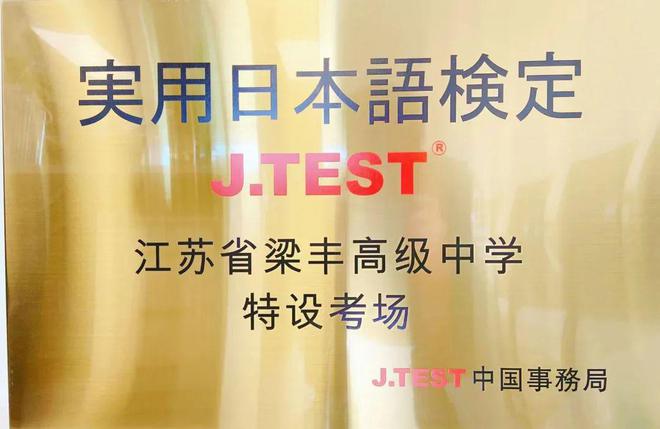 高中经验分享演讲稿_高中经验交流发言稿_优质高中学习经验