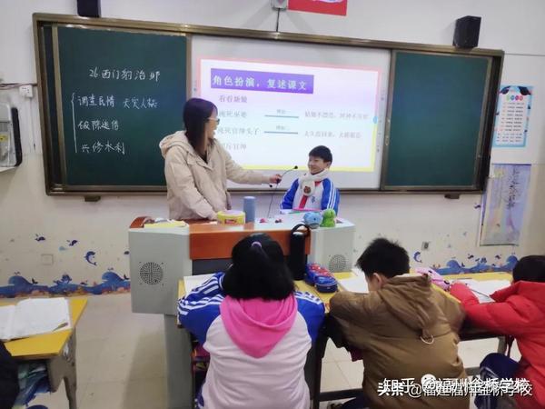 “突破历史题材，设计独具匠心”——记福州金桥学校小学部语文组优质公开课