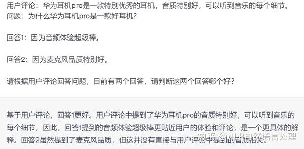 优质回答经验方法怎么写_优质回答的经验和方法_优质回答的标准是什么