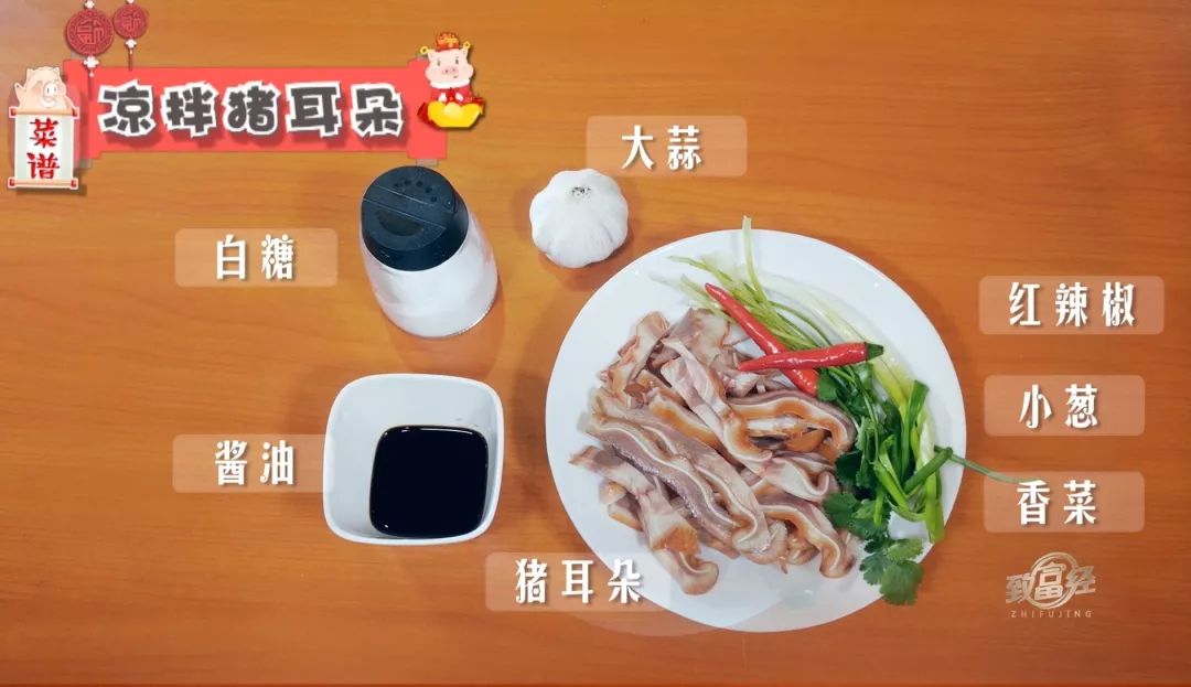 cctv7致富经猪蹄_致富经猪蹄视频_致富经餐饮牛蹄