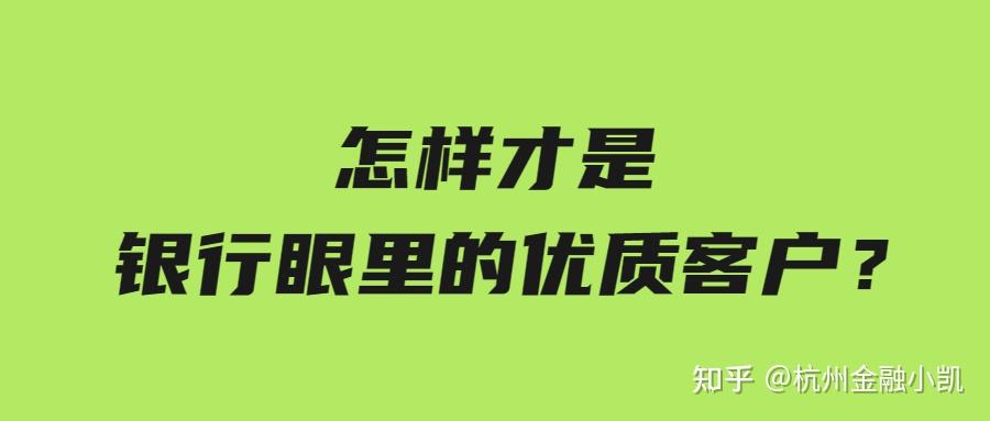 廊坊优质银行经验服务中心_廊坊银行优质服务经验_廊坊银行业务