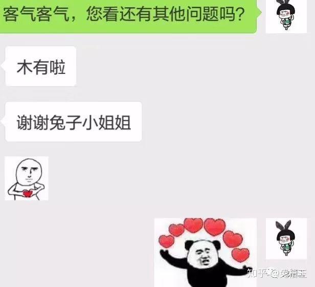 优秀策略_优质回答的经验和策略_策略精选