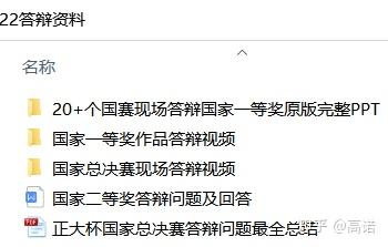 优质案件评选经验材料_优质案件经验材料ppt_案件典型经验材料怎么写