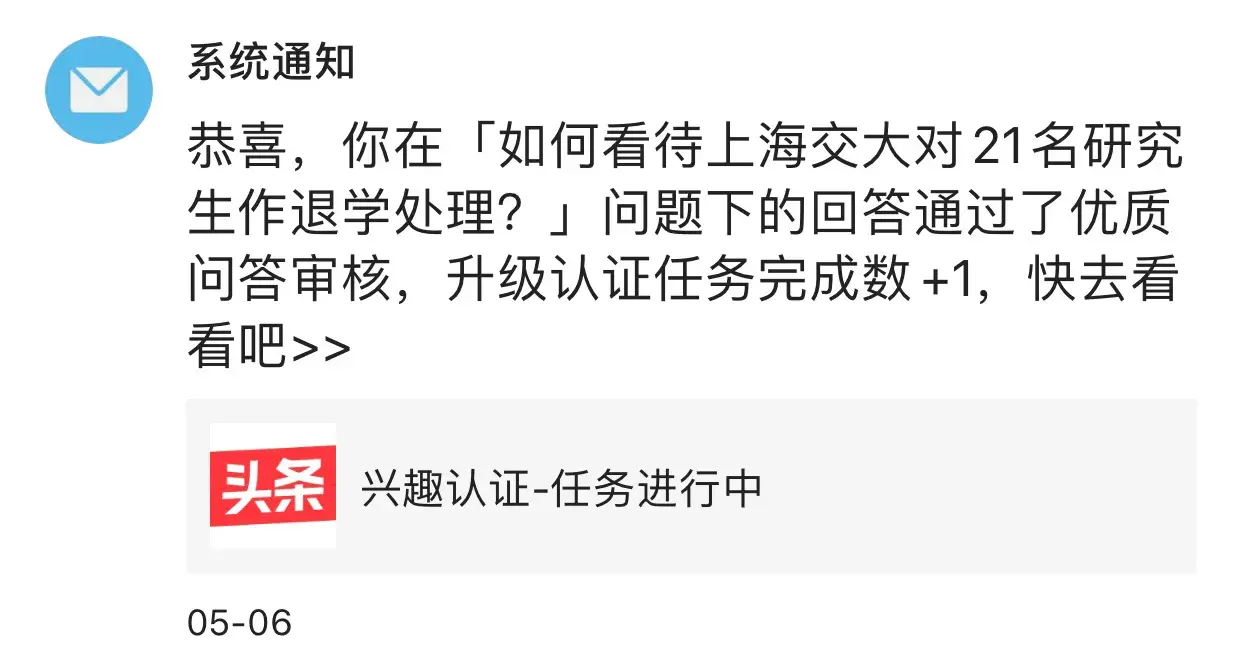 优质回答的经验分享_优质回答需要审核多久_优秀回答