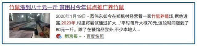 央视致富经果子狸视频_果子哥哥方言搞笑视频_视频致富经