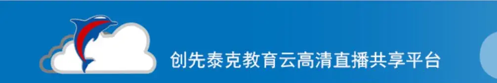 电教优质课作品特色亮点_电教优质课学习经验_电教优质课案例