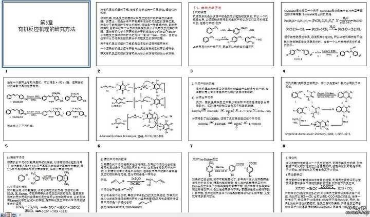 优质课老师经验分享稿_优质课获奖经验发言稿题目_优质课经验交流